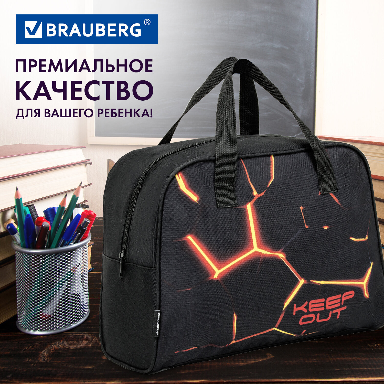 Сумка Brauberg - фото 6
