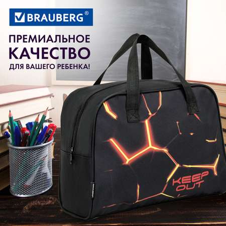 Сумка Brauberg