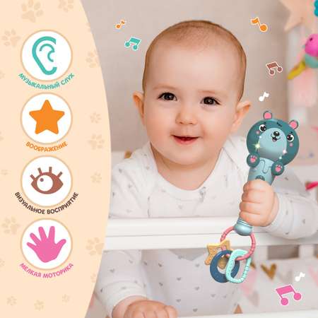 Игрушка Zabiaka