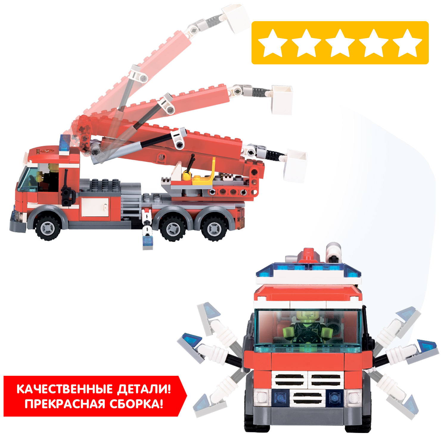 Конструктор Bondibon Пожарная Служба Машина 244 дет. - фото 11