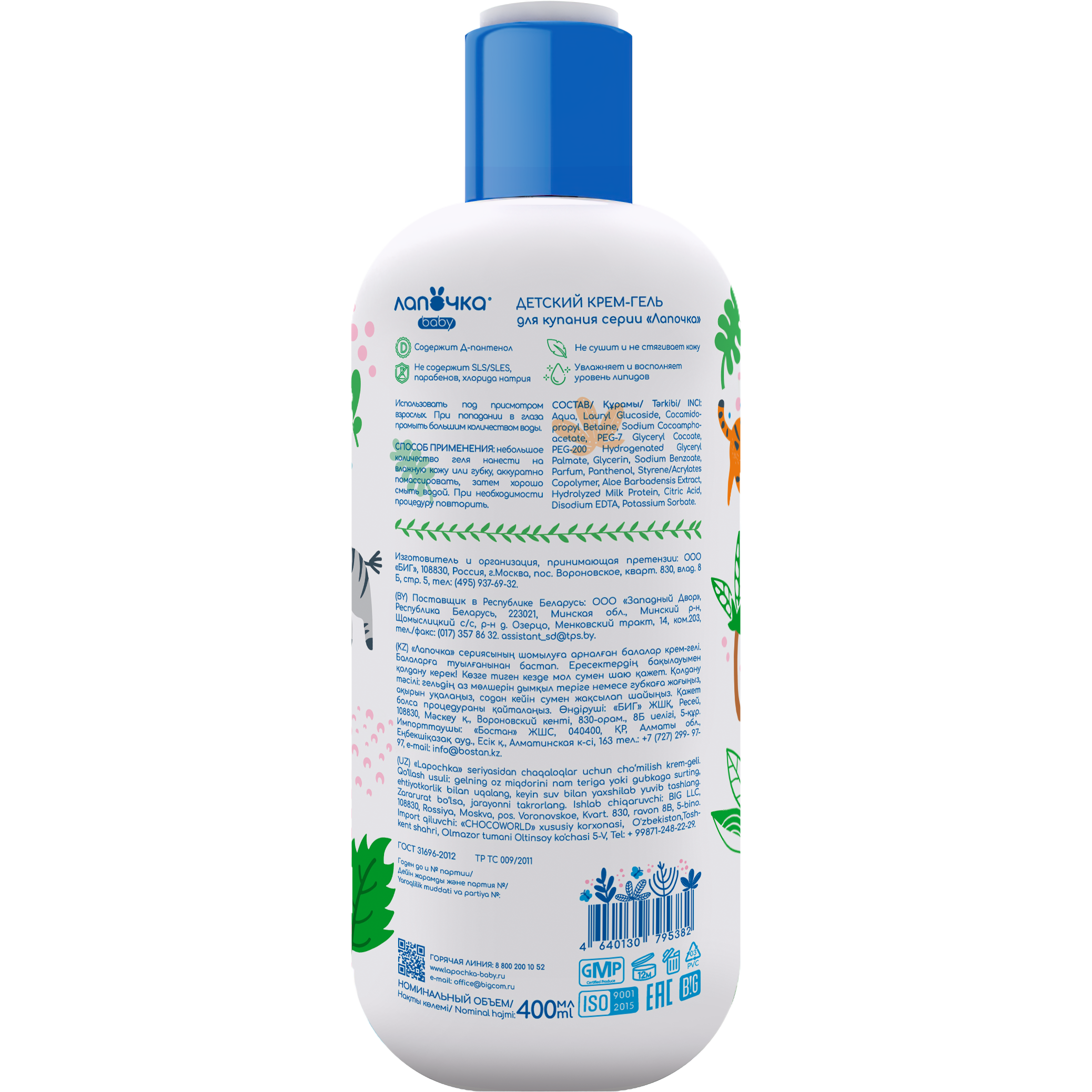 Гель-крем Лапочка 400 мл - фото 2