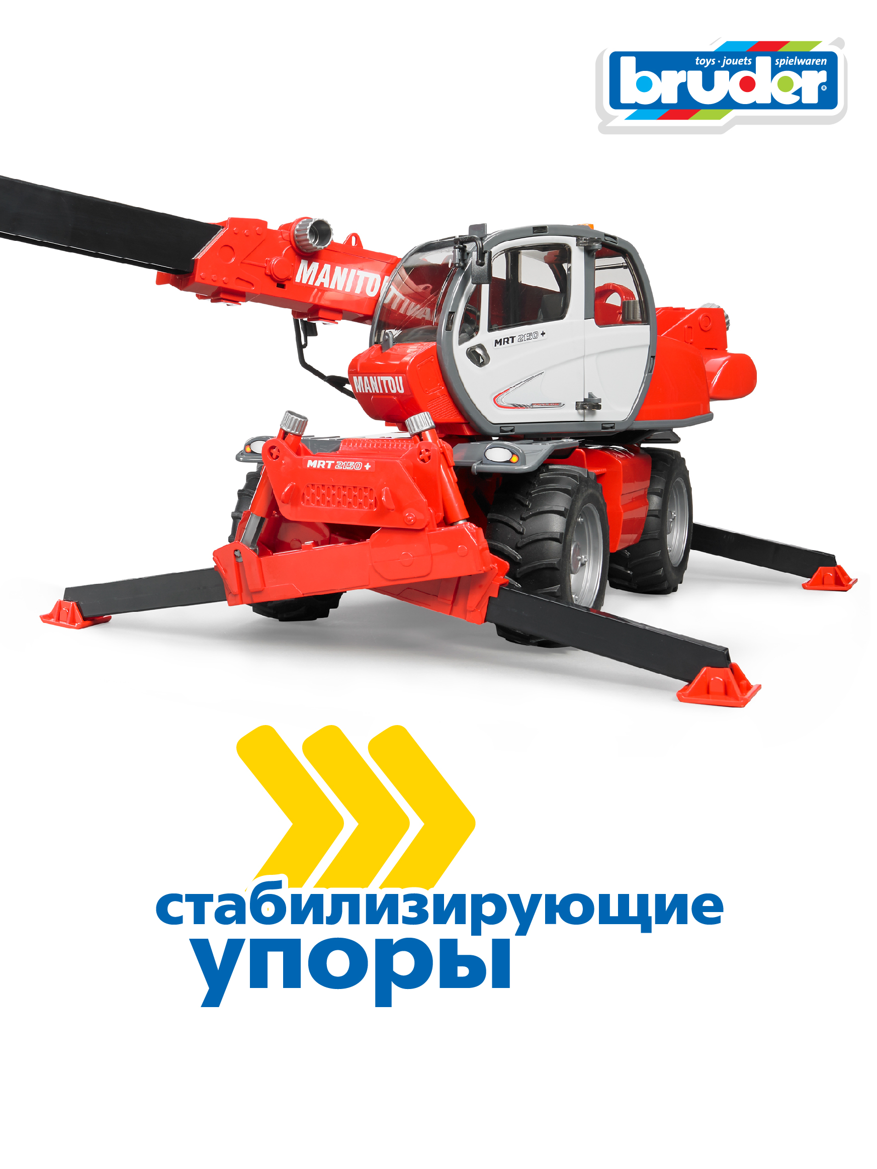 Погрузчик Bruder колесный Manitou MRT 2150 02-129 - фото 6
