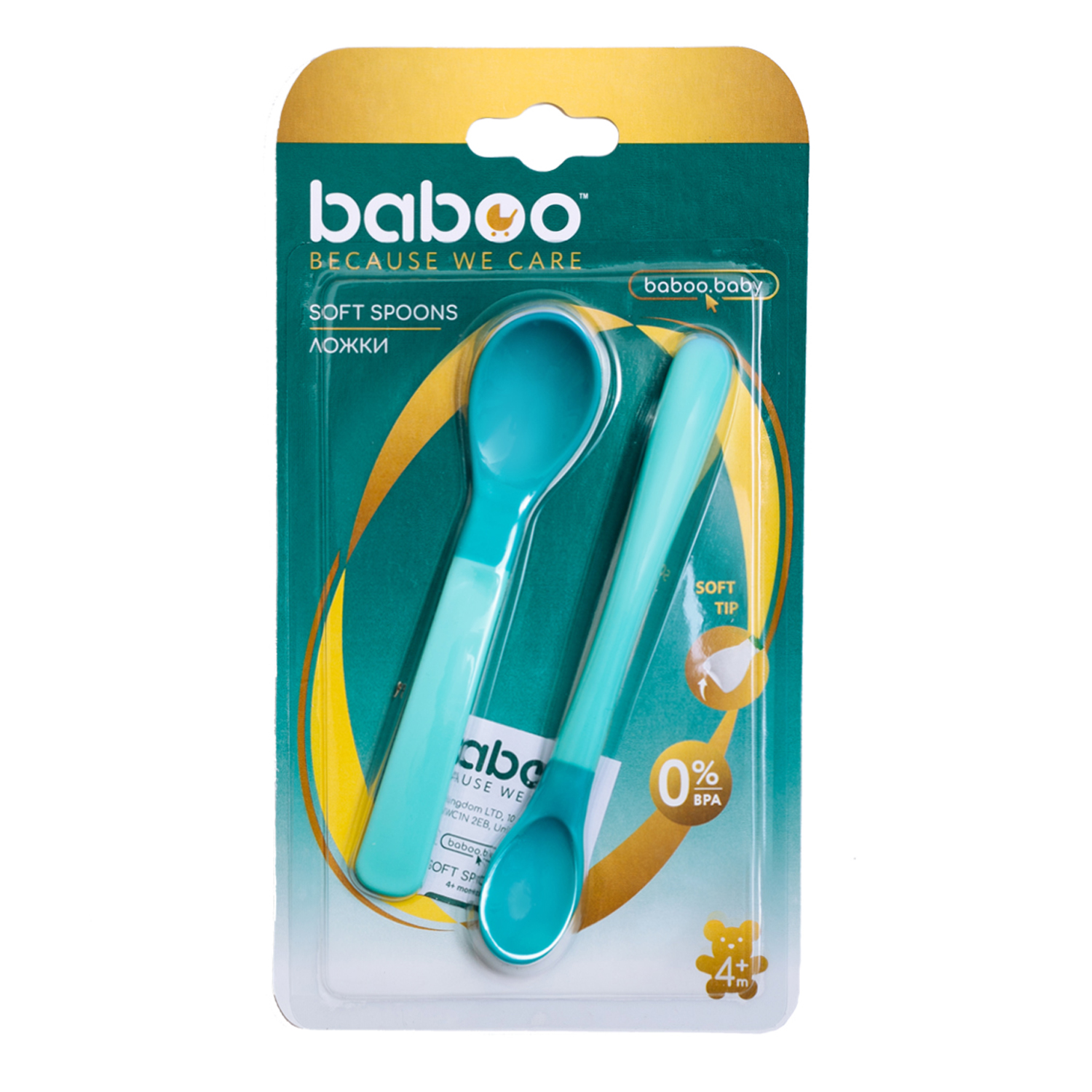 Ложка BABOO 2 шт. - фото 2