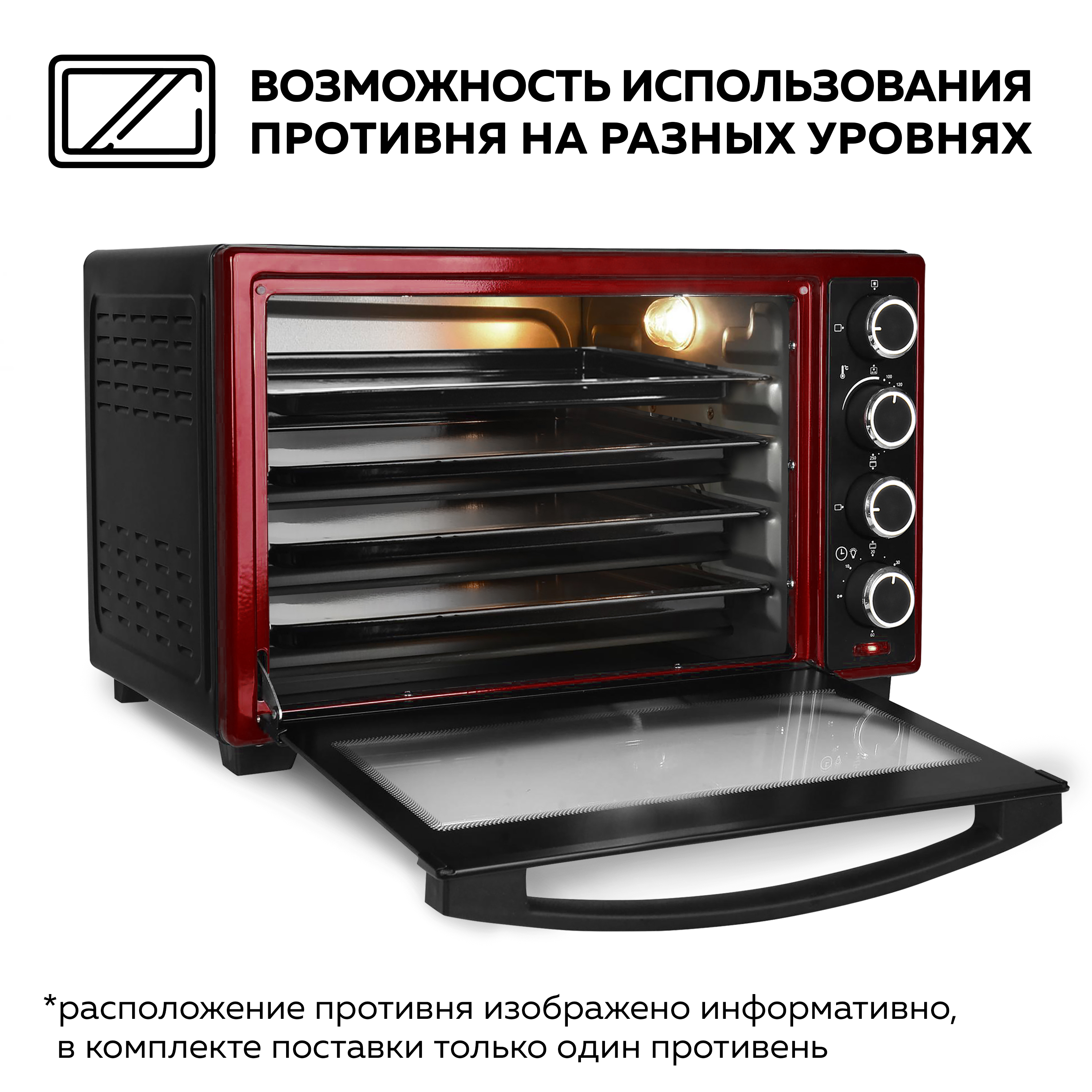 Мини-печь GFGRIL Gfo-48Br электрическая духовка 48 л цвет черный с красным конвекция вертел - фото 7