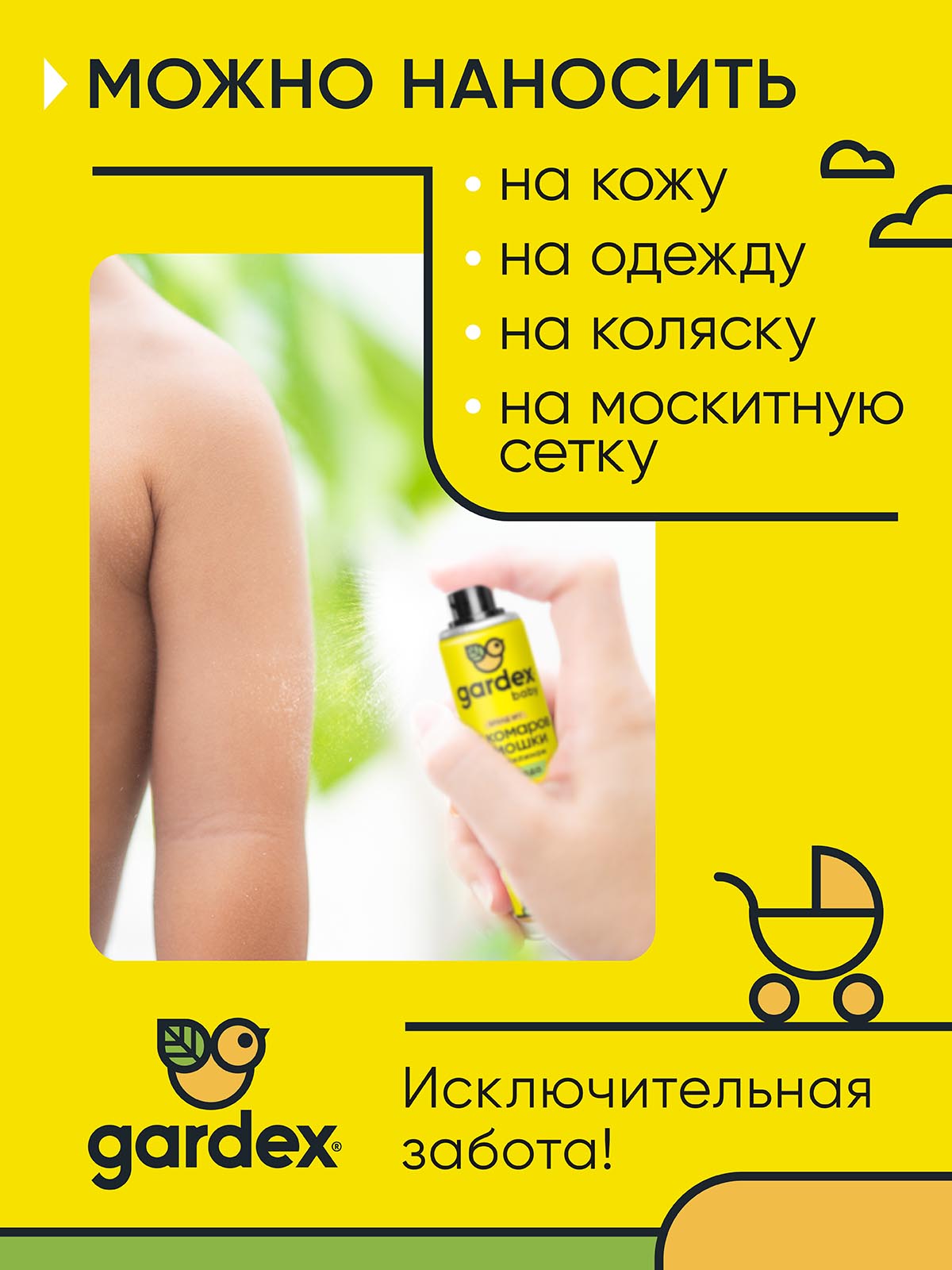Спрей от вшей и гнид Gardex Therapy 80мл с 12месяцев - фото 5