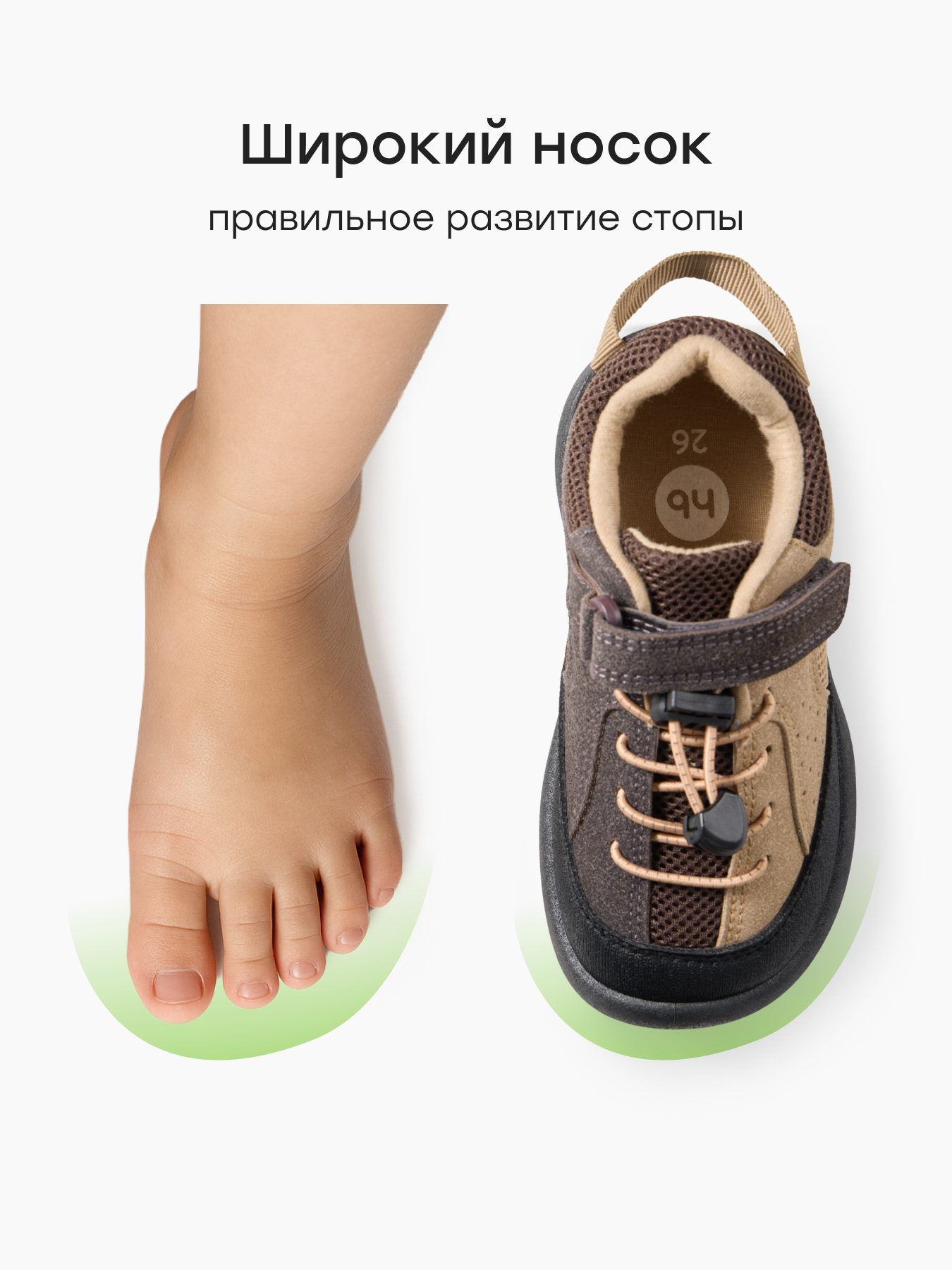 Кеды Happy Baby 86664_brown - фото 6