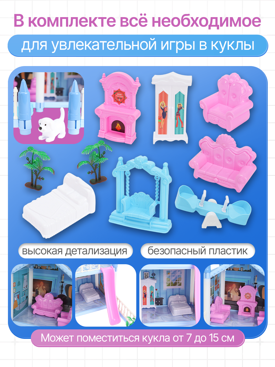 Домик для кукол Рыжий кот 17 см Y27221023 - фото 4