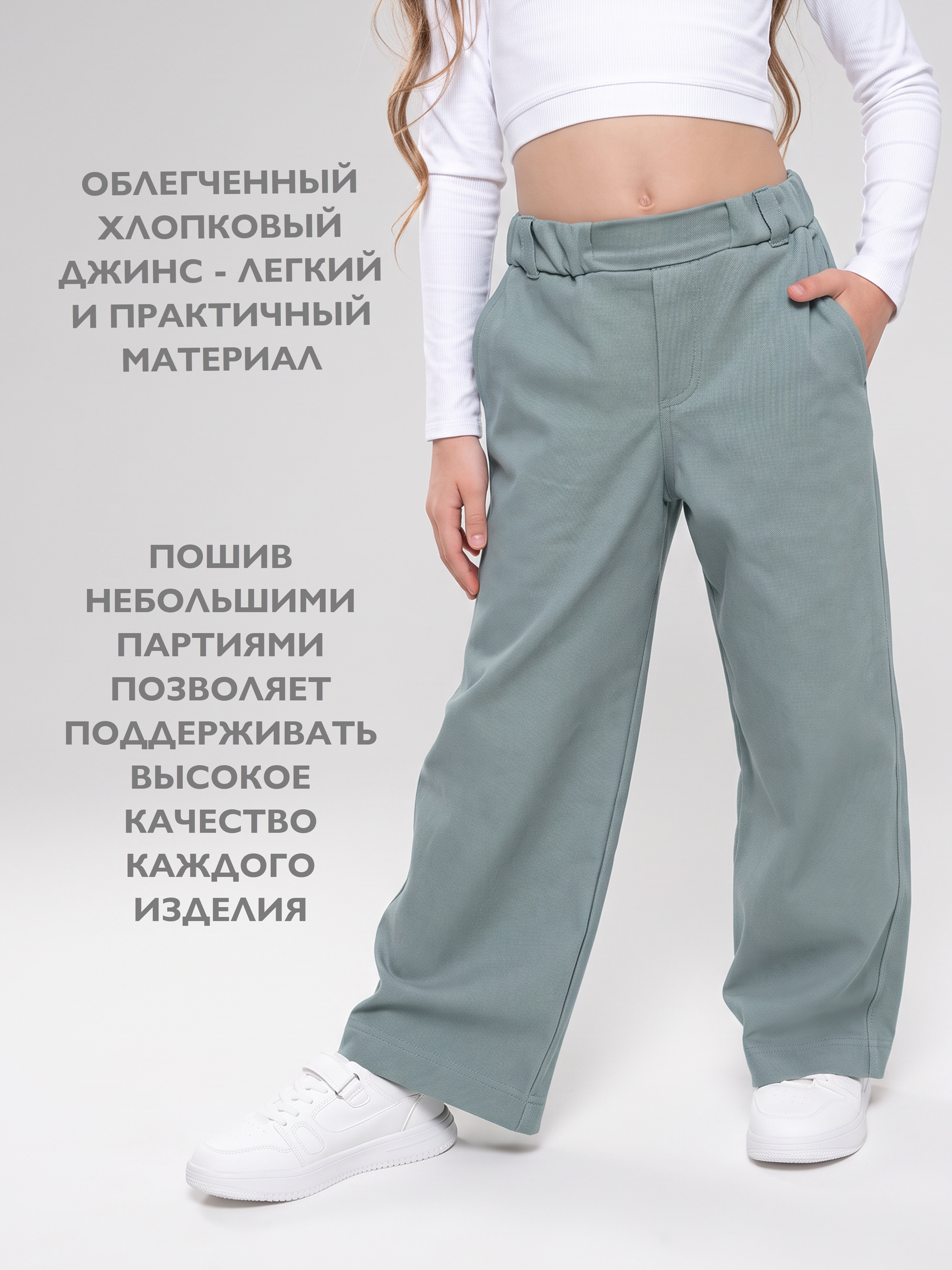 Брюки Кит и Лео КЛ0205Б - фото 4