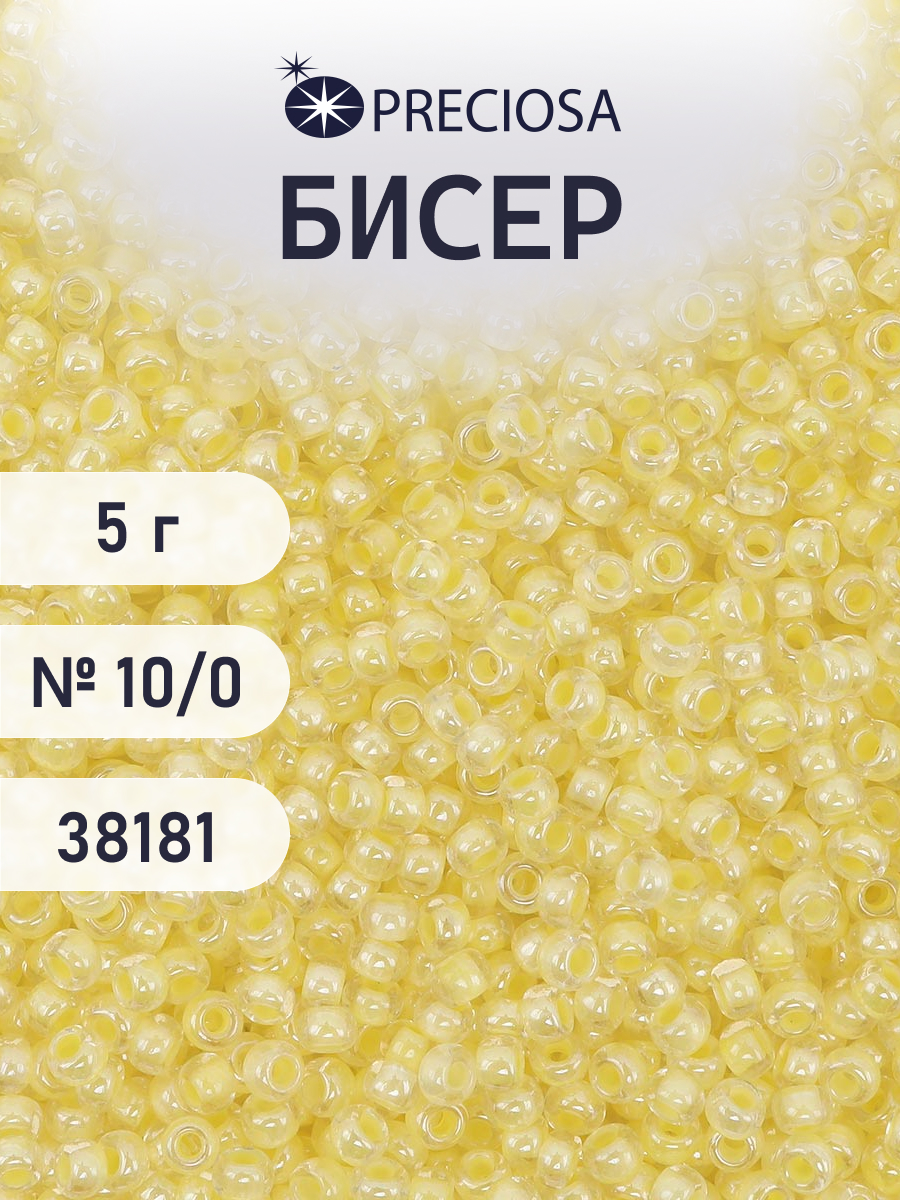 Набор для творчества Preciosa бисер 10/0 5 г, цвет-38181 - фото 1