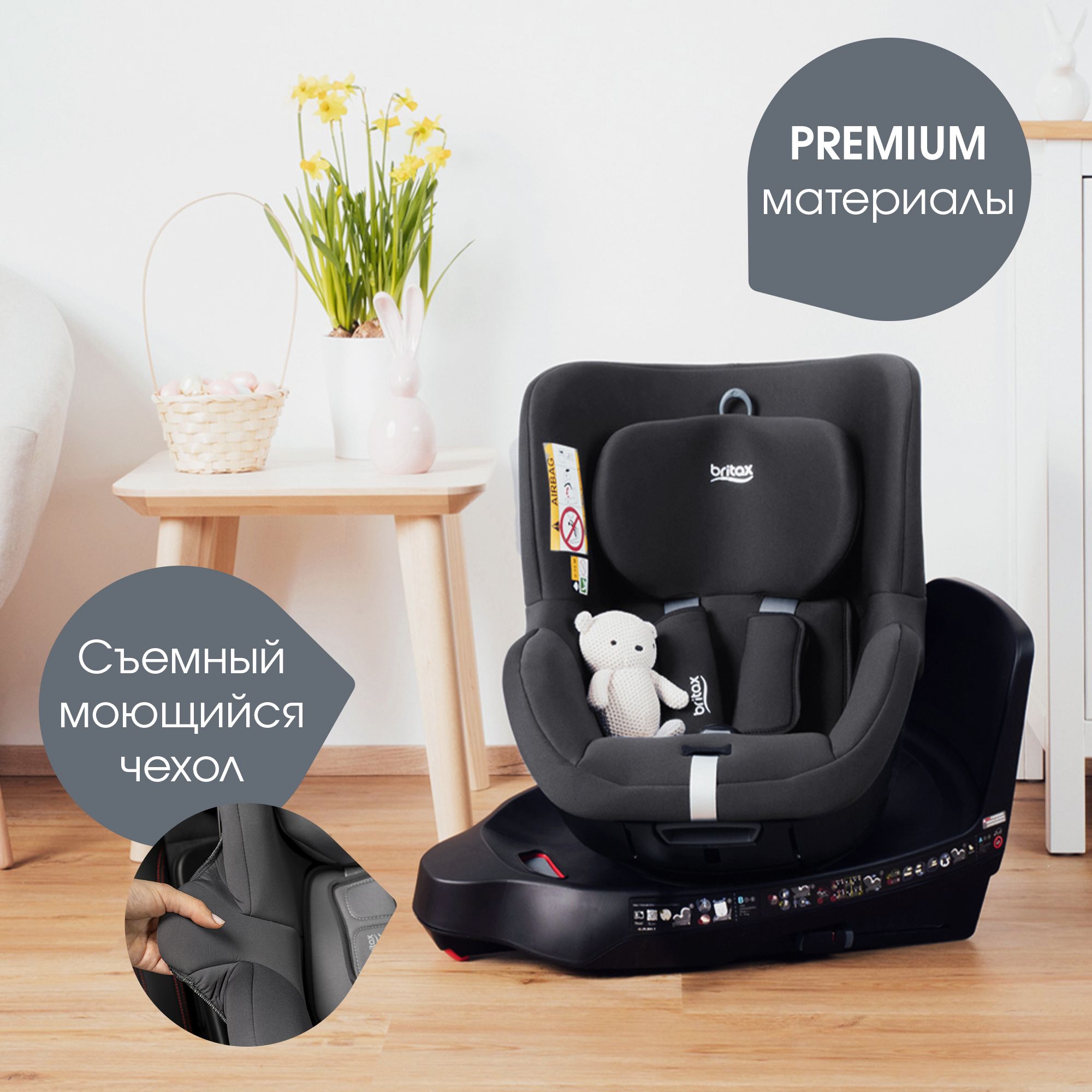 Автокресло Britax Roemer Dualfix M Plus Isofix 0+/1 (0-18 кг) серый - фото 13
