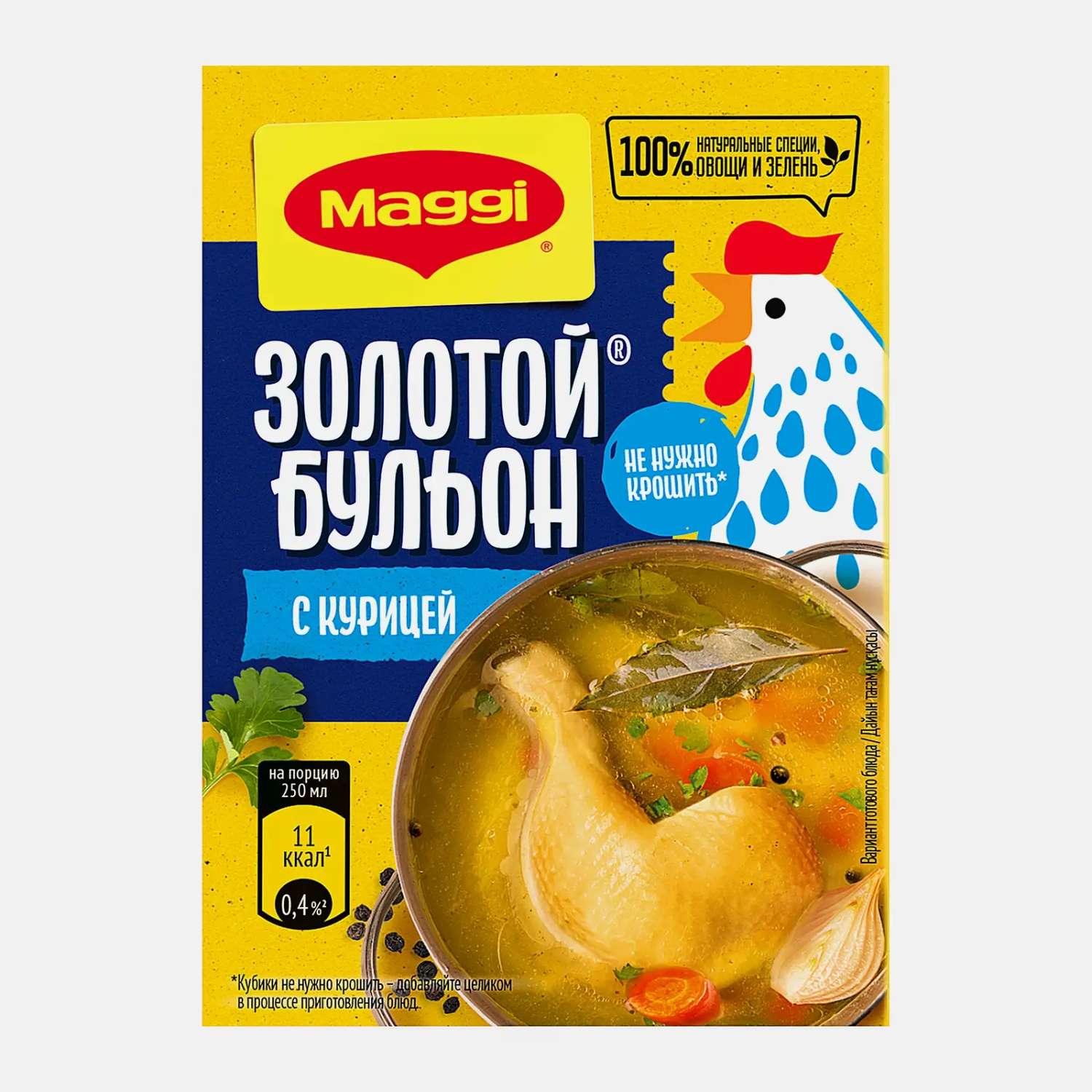 Бульонные кубики Maggi с курицей 72г - фото 1