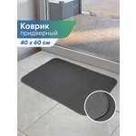Ковёр придверный VILINA Элемент 40 x 60 см