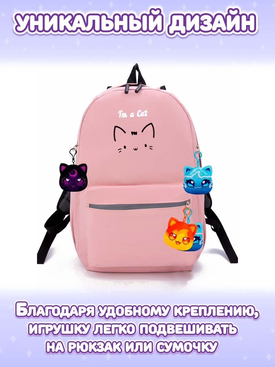 Брелок APHMAU Aphmau MeeMeow Стихия серия 4 - фото 10
