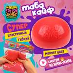 Игрушка-антистресс Крутой Замес сквиш