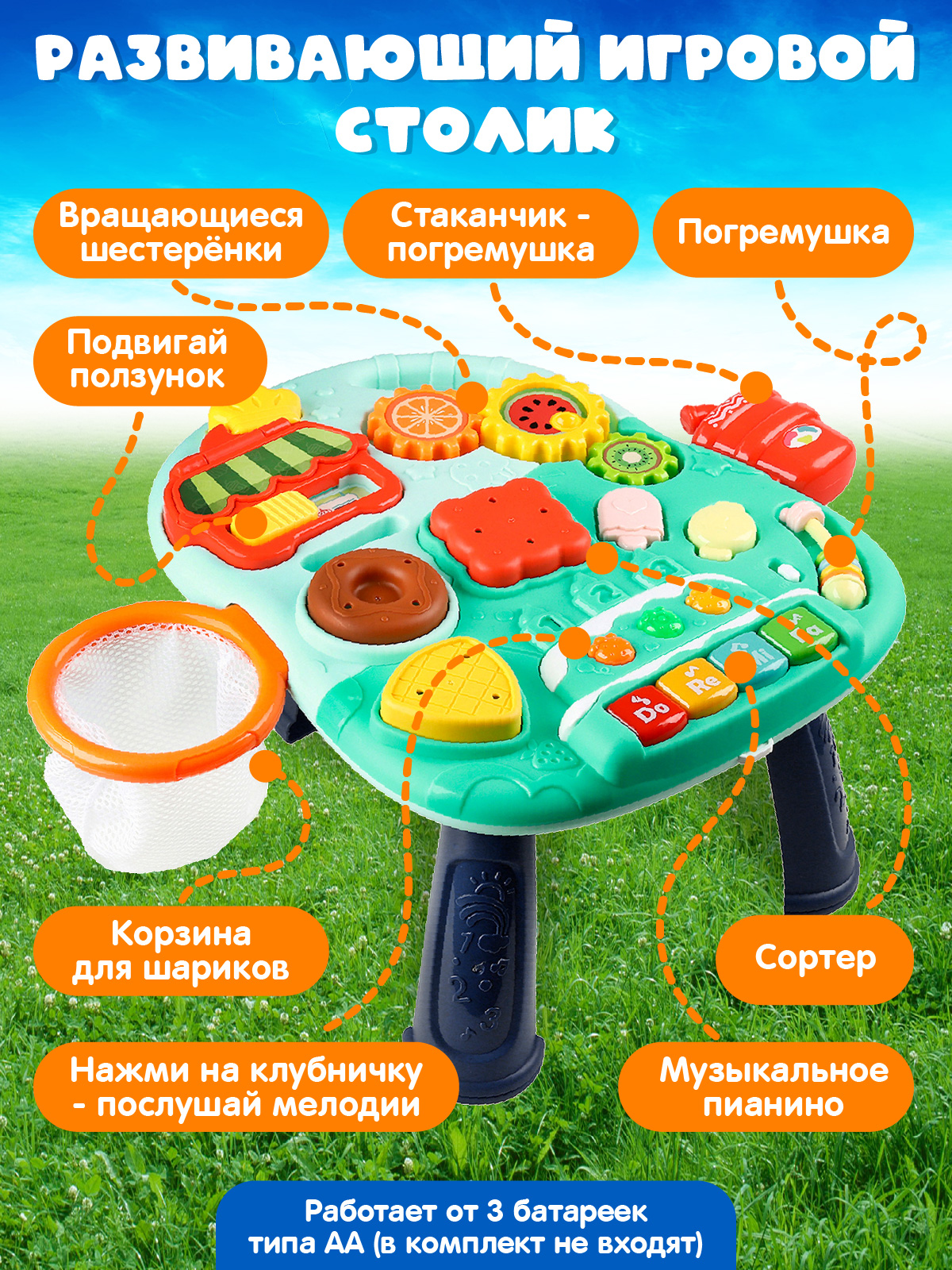 Ходунки Smart Baby - фото 2