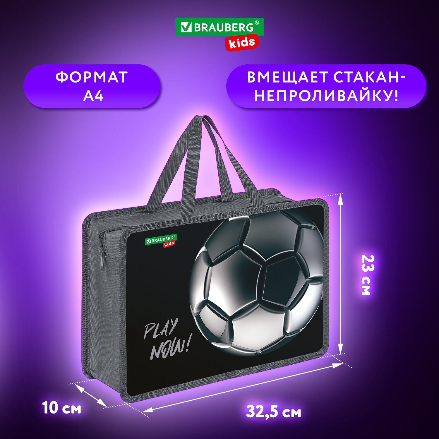 Папка для тетрадей Brauberg А4 - фото 4