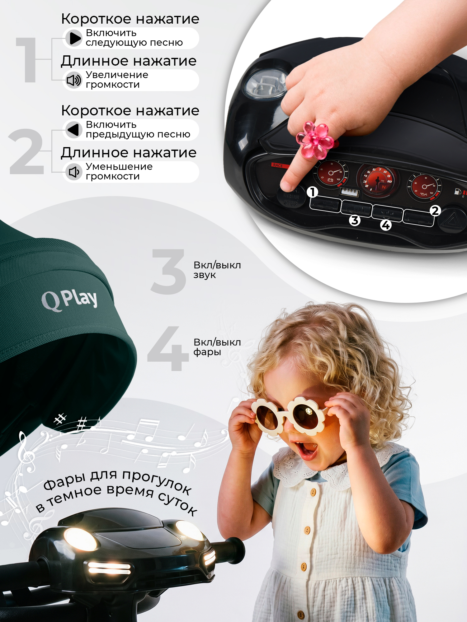 Трехколесный велосипед QPLAY - фото 8