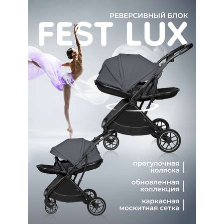 Коляска прогулочная Farfello Fest Lux серый
