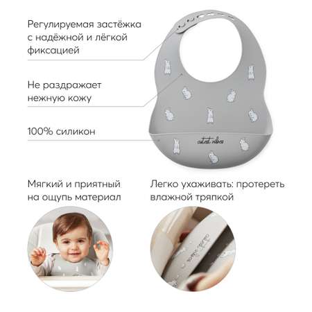 Нагрудник Happy Baby пластик