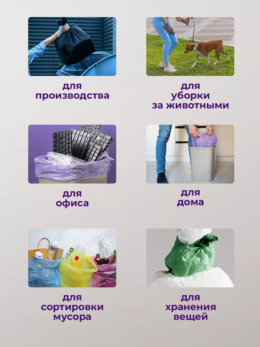 Мешки для мусора PRO CLEANLY плотные мусорные пакеты 20 мкм большие 60 л набор 50 шт цветные - фото 4