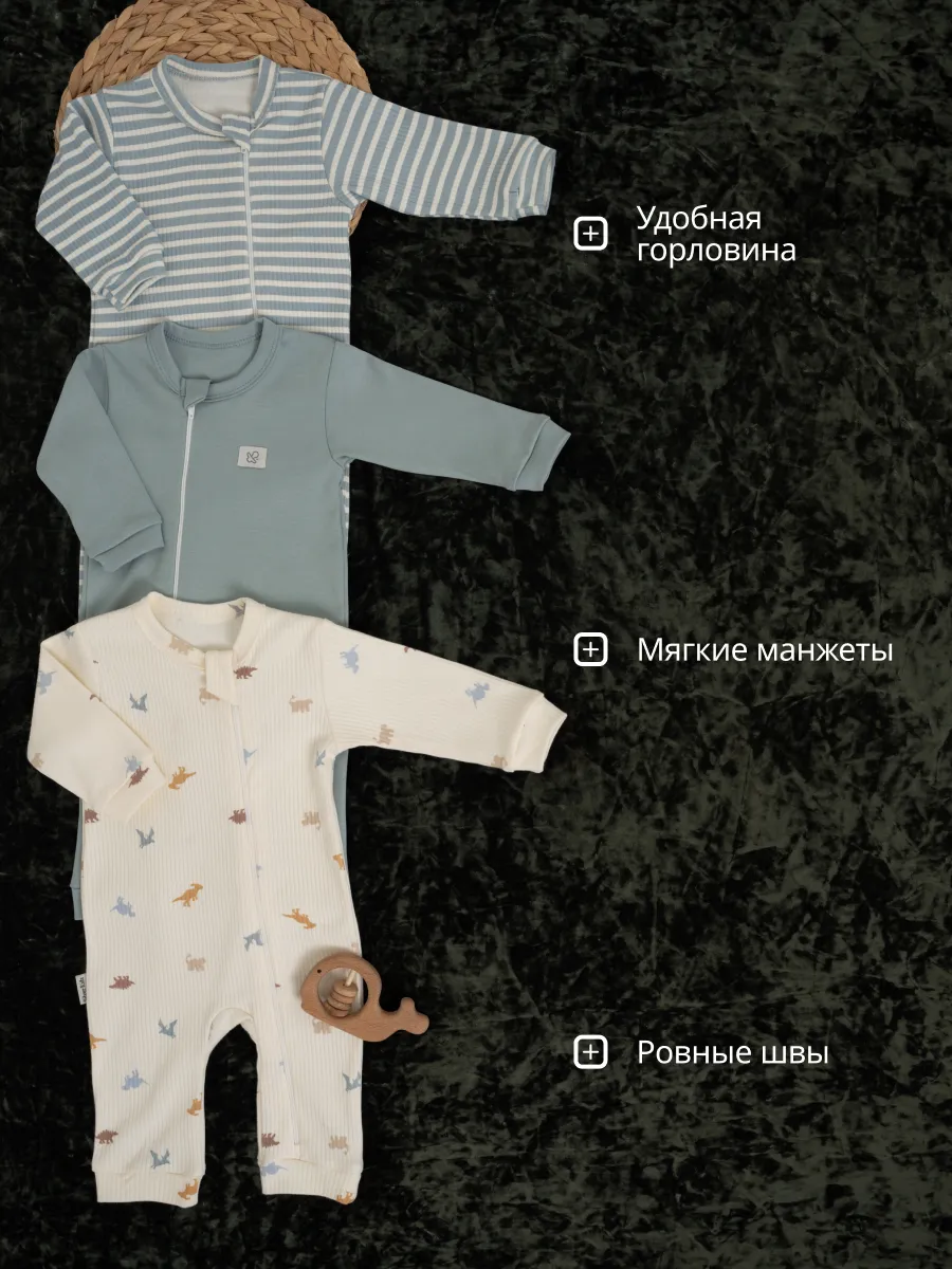 Комбинезон 3 шт Супер Пупс нбр/3пр/кмбнмол/полосатыединозавры - фото 6