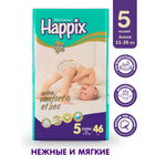 Подгузники HAPPIX Super Dry ультратонкие 5 (11-25 кг) 46 шт.