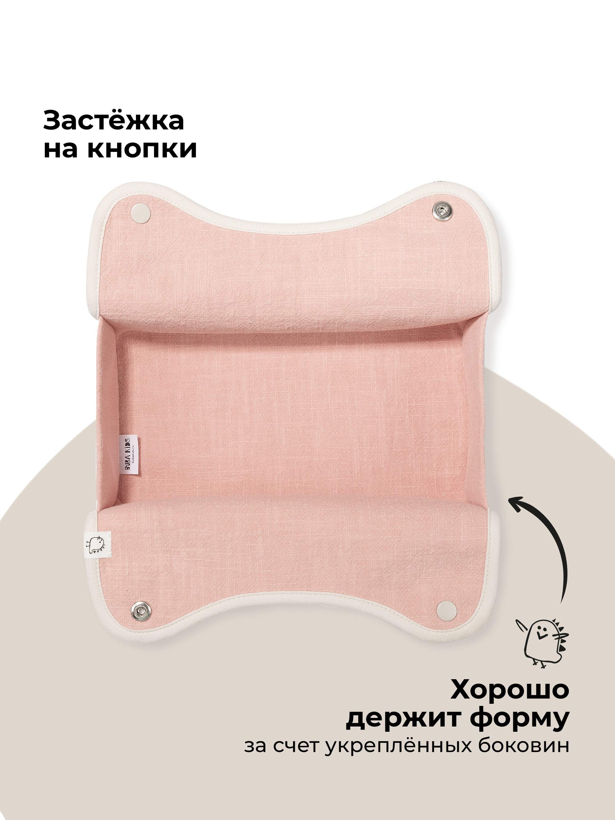 Салфетница BUBA KIDS Пудра - фото 6