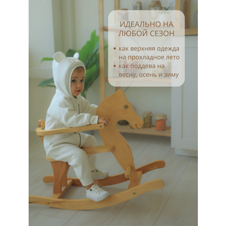 Комбинезон Little Star
