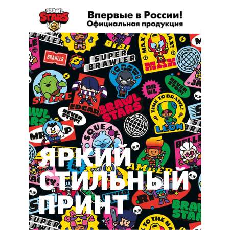 Сумка BrawlStars