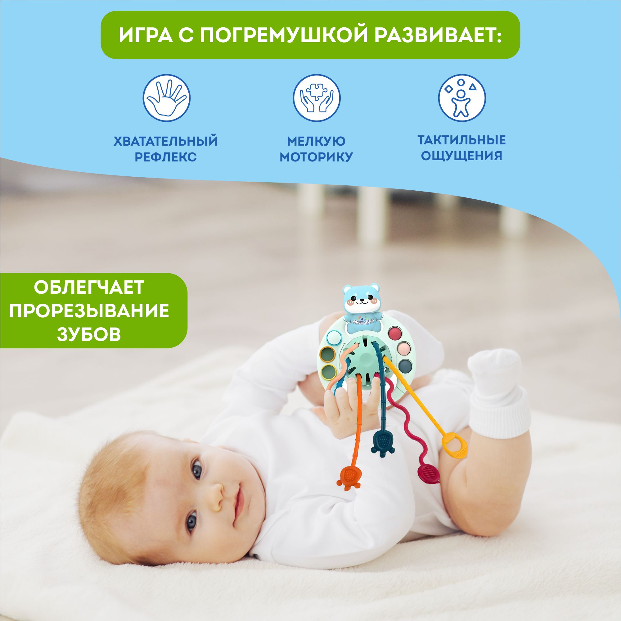 Игрушка Игрозаврик погремушка - фото 2