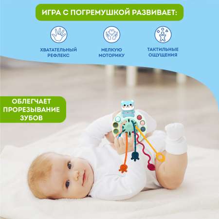 Игрушка Игрозаврик погремушка