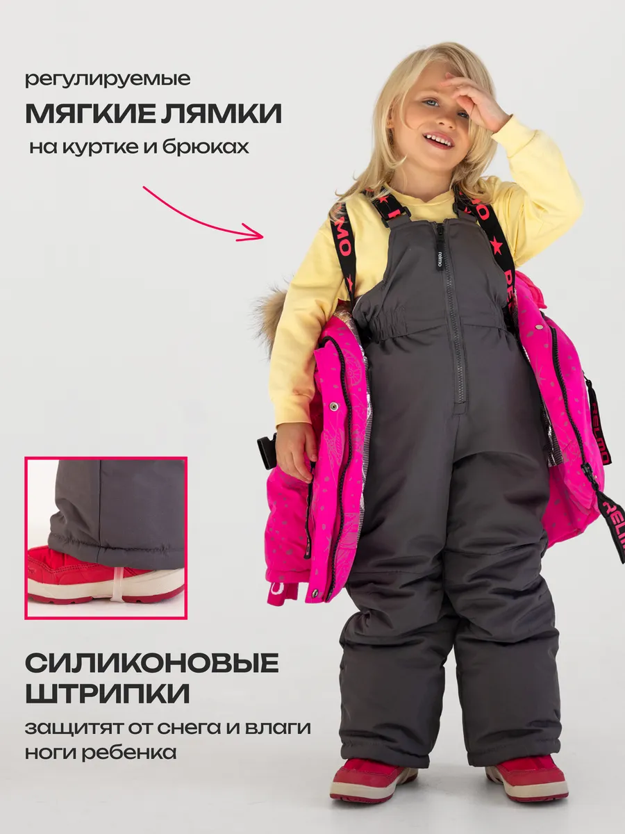 Куртка и полукомбинезон EDO Collection 506096280 - фото 10