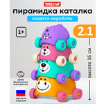 Игрушка STELLAR пирамидка Игрушка