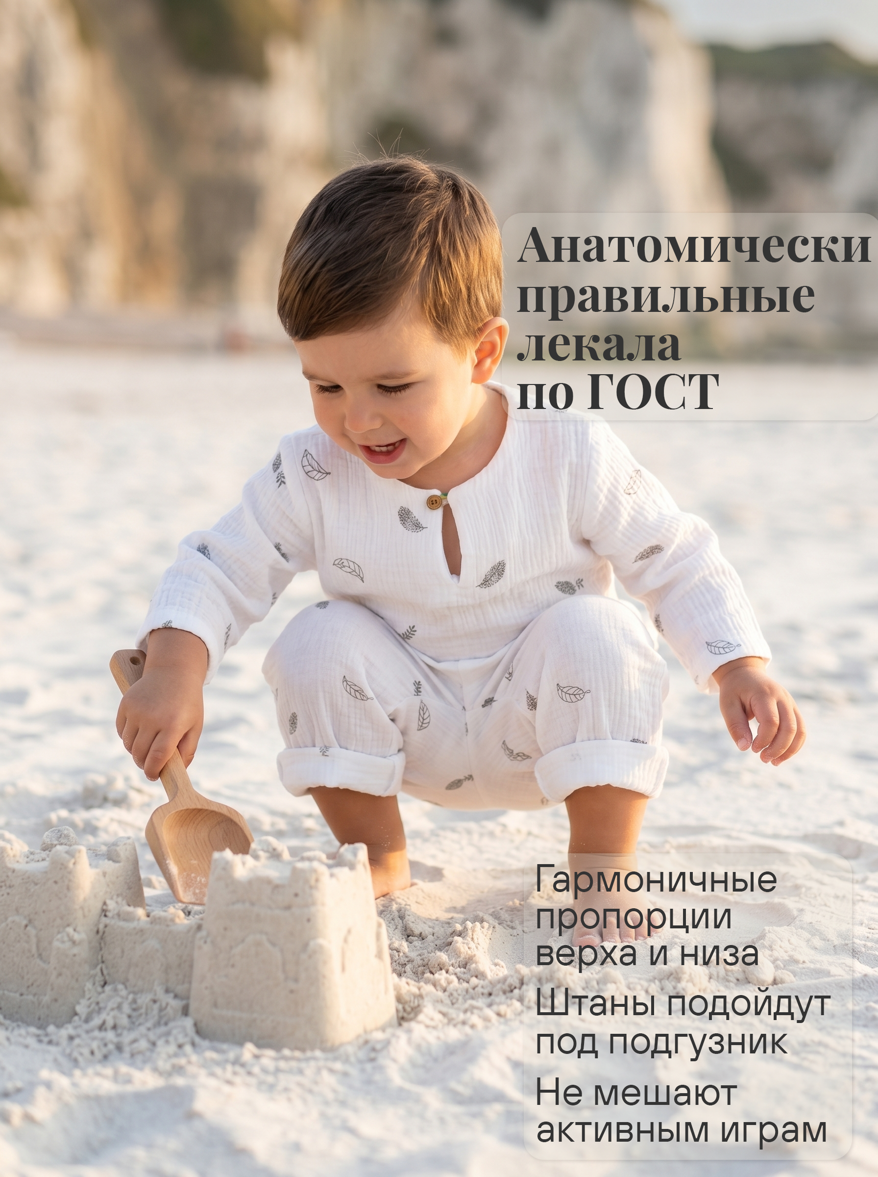 Комплект СОННЫЙ ГНОМИК К4020/05 - фото 5