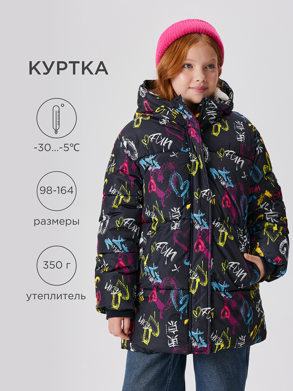 Куртка Acoola 20230650008_0081299 - фото 2