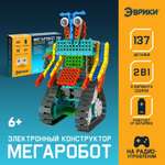 Конструктор Эврики Мегаробот