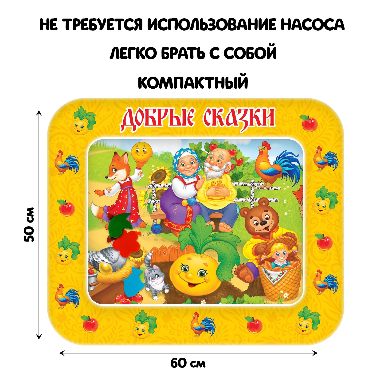 Коврик Школа Талантов - фото 1
