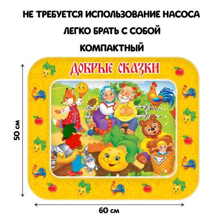 Коврик Школа Талантов