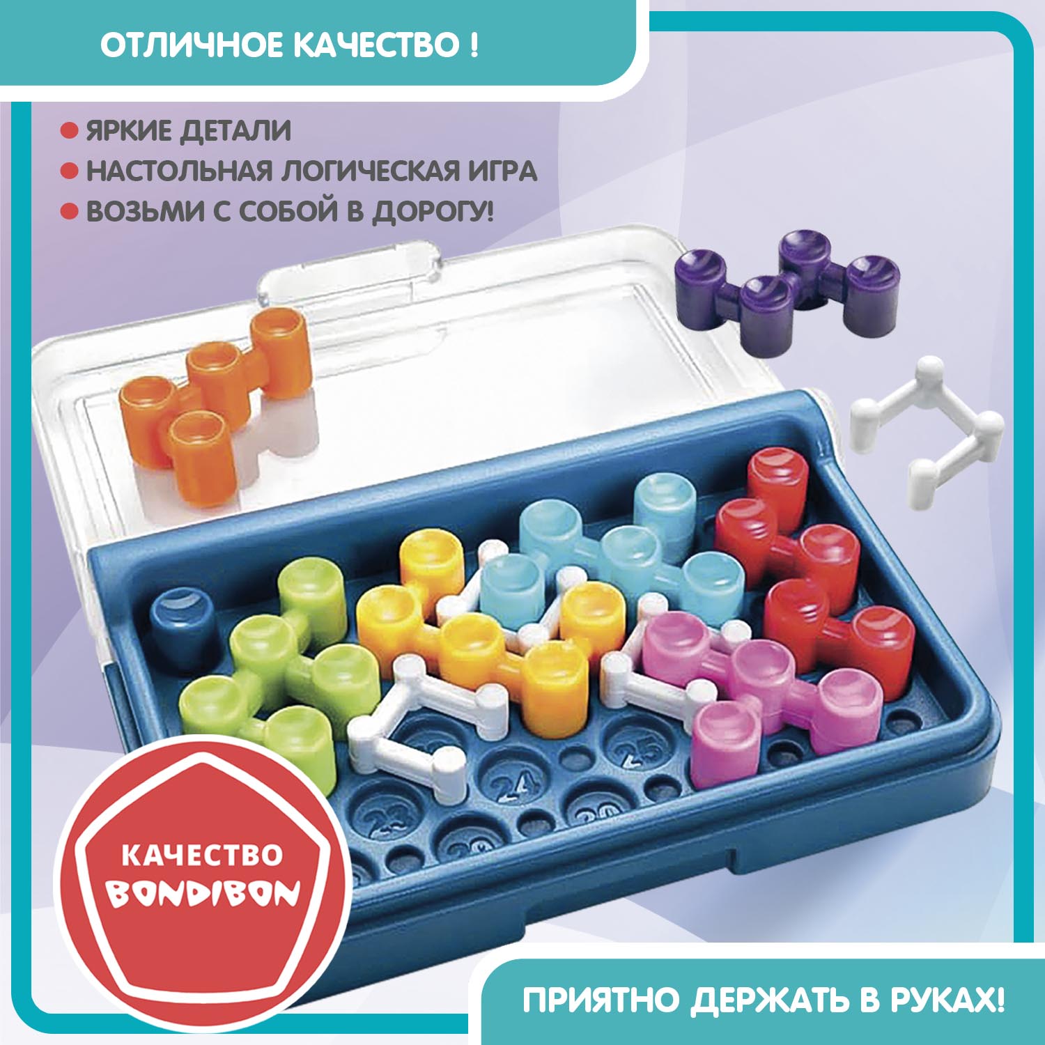 Настольная игра Bondibon логическая IQ-СЕКТОР - фото 10