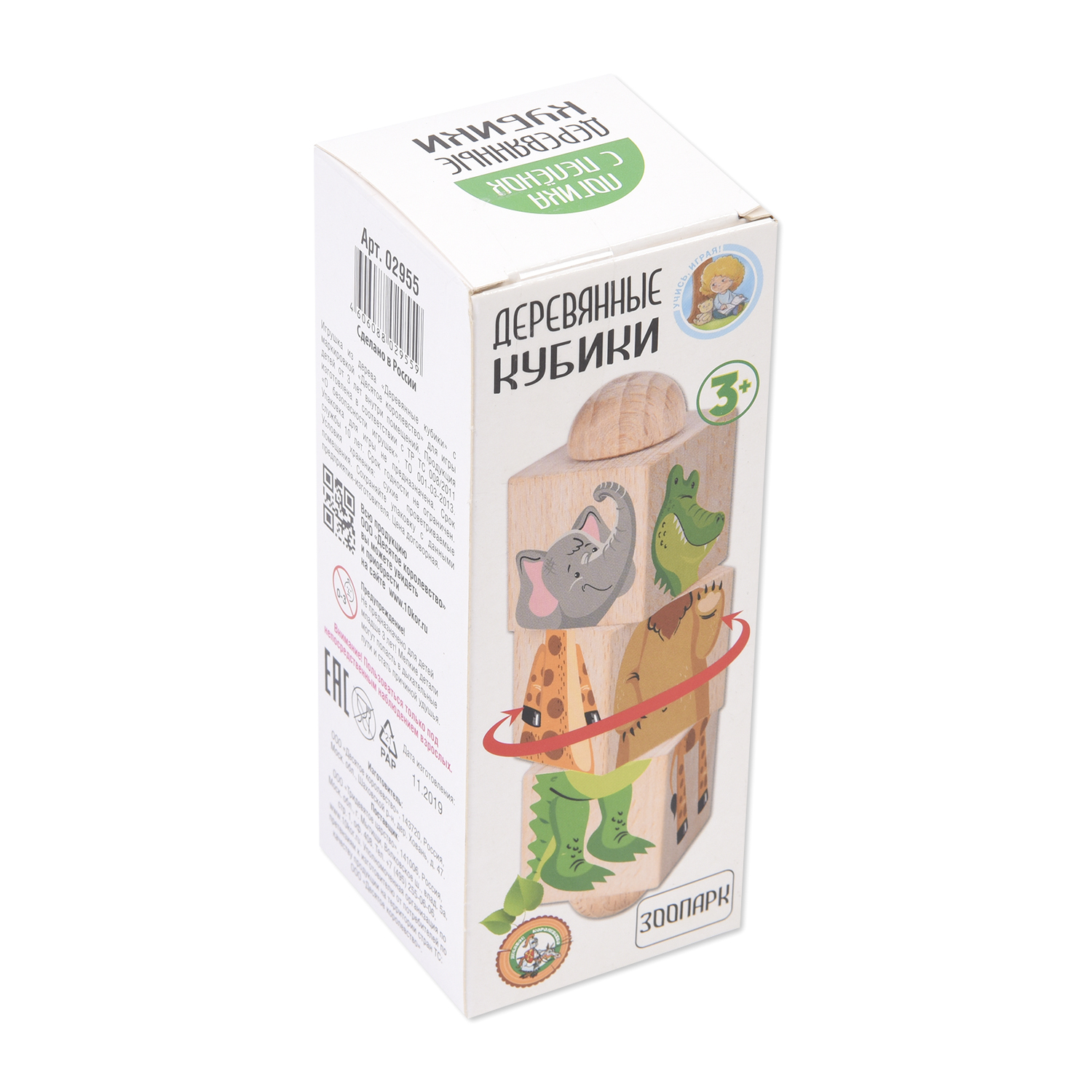 Игрушка Десятое королевство кубики - фото 4