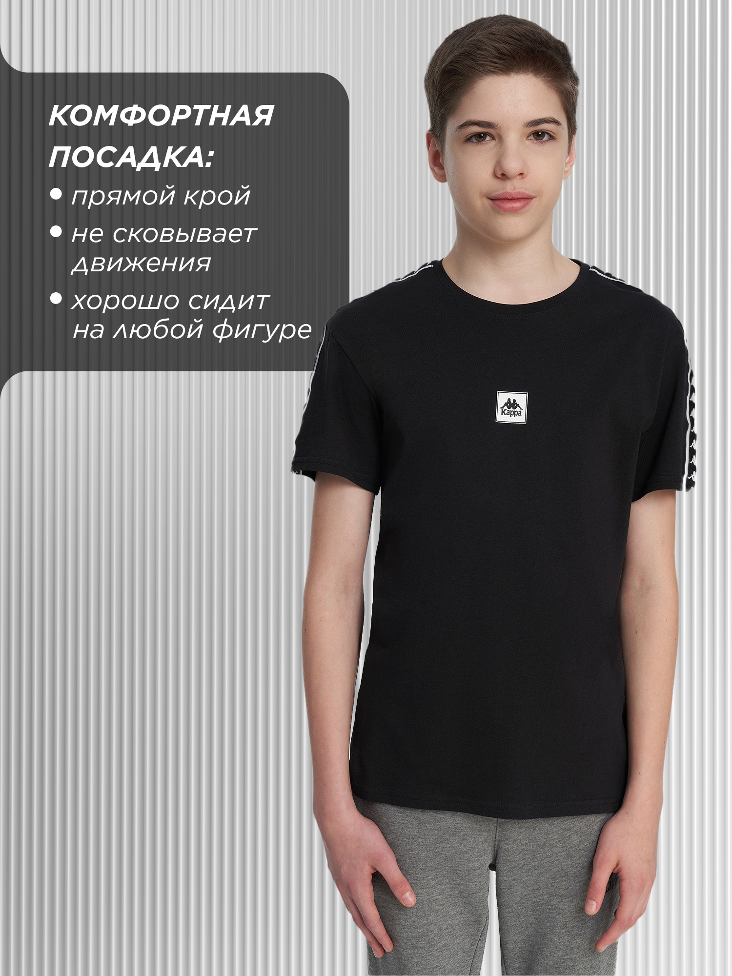 Футболка Kappa 145882KAP-B2 - фото 4