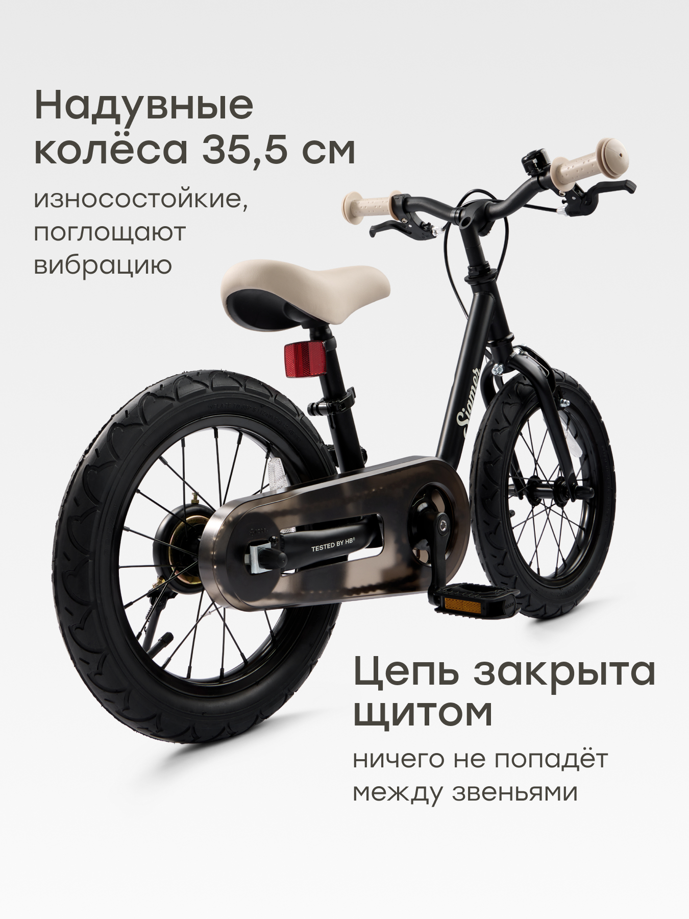 Велосипед-беговел Happy Baby 14 дюймов - фото 4