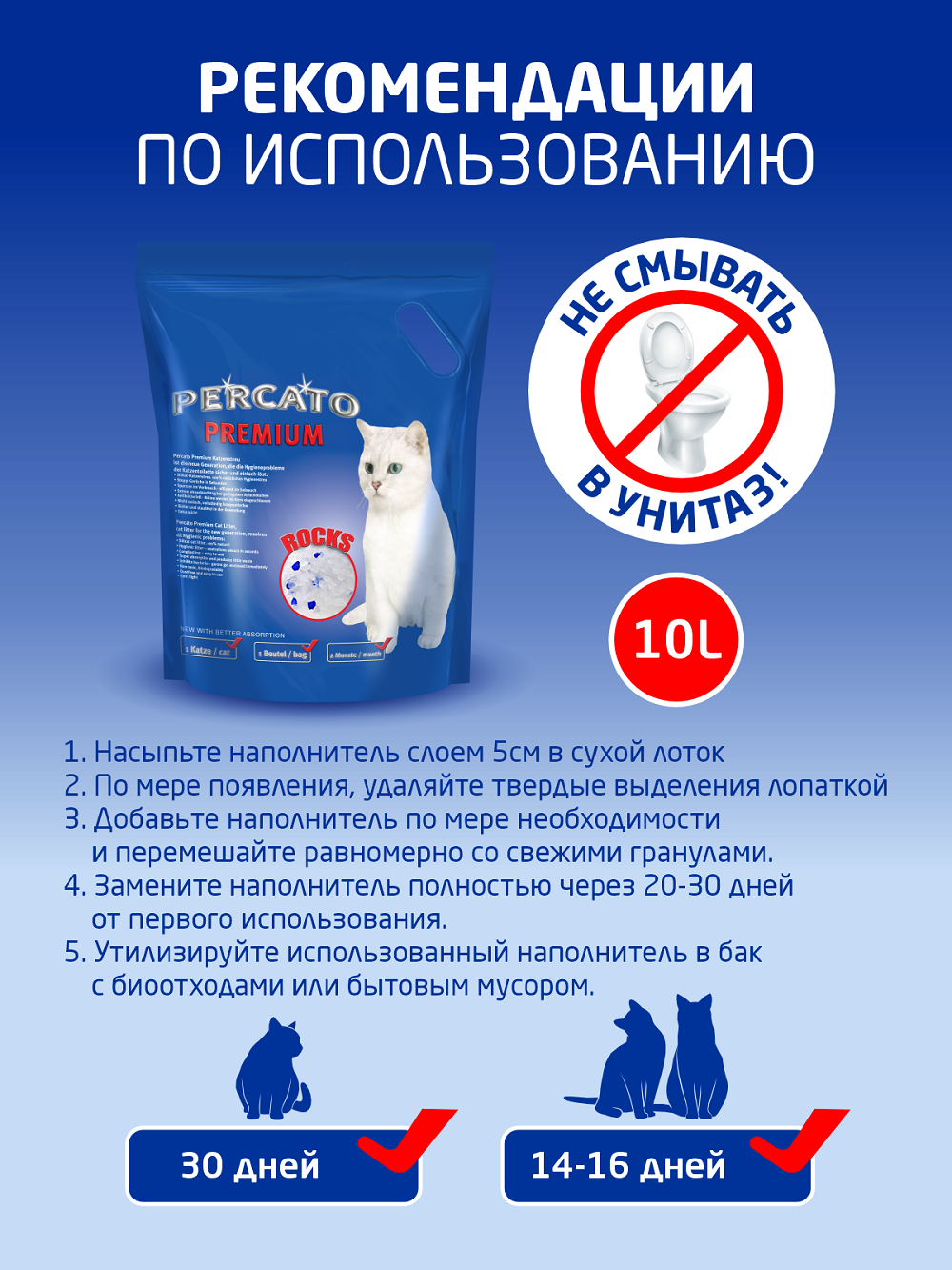 Наполнитель Lilli Pet 10 л впитывающий, силикагелевый - фото 4