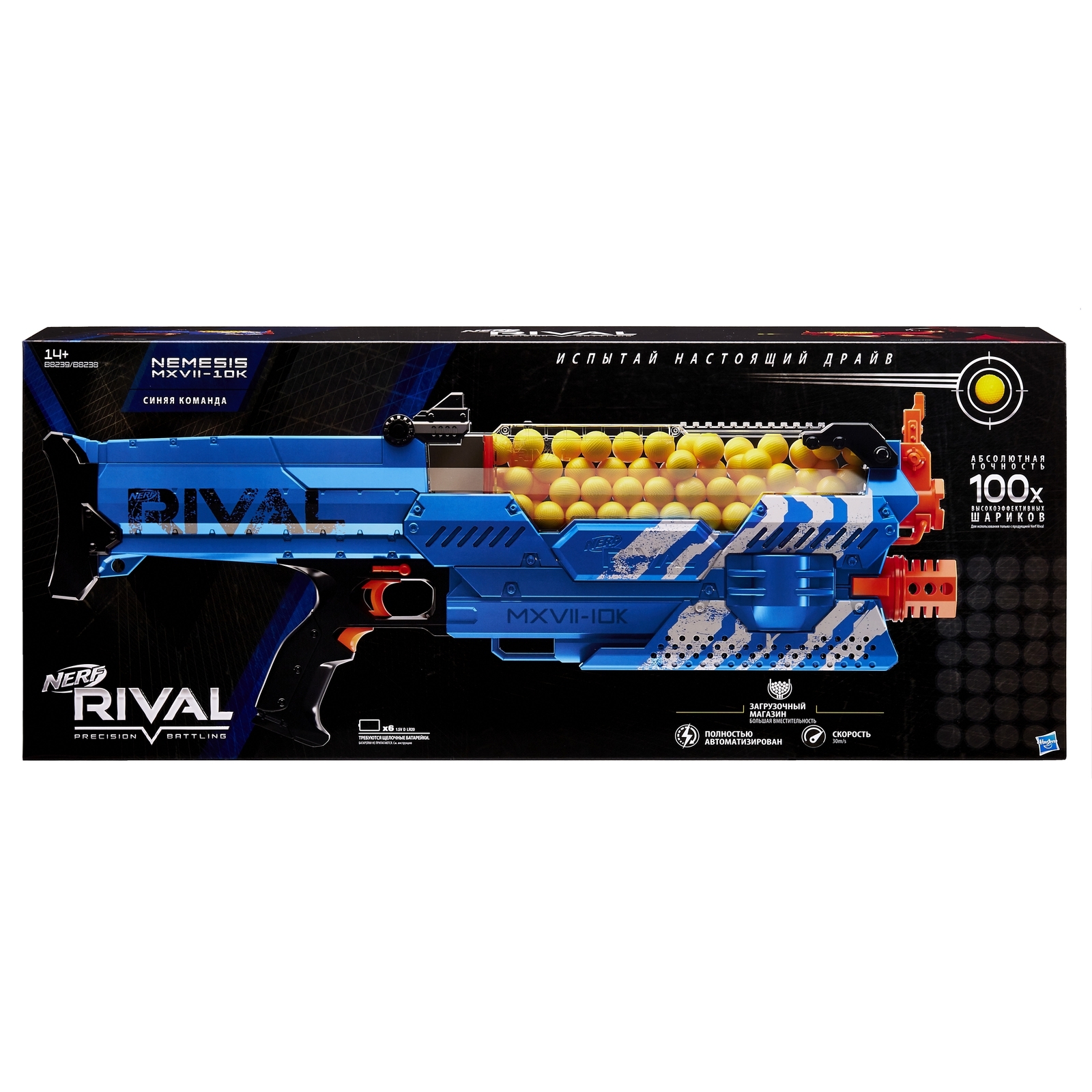 Бластер Nerf Rival Немесис в ассортименте - фото 7
