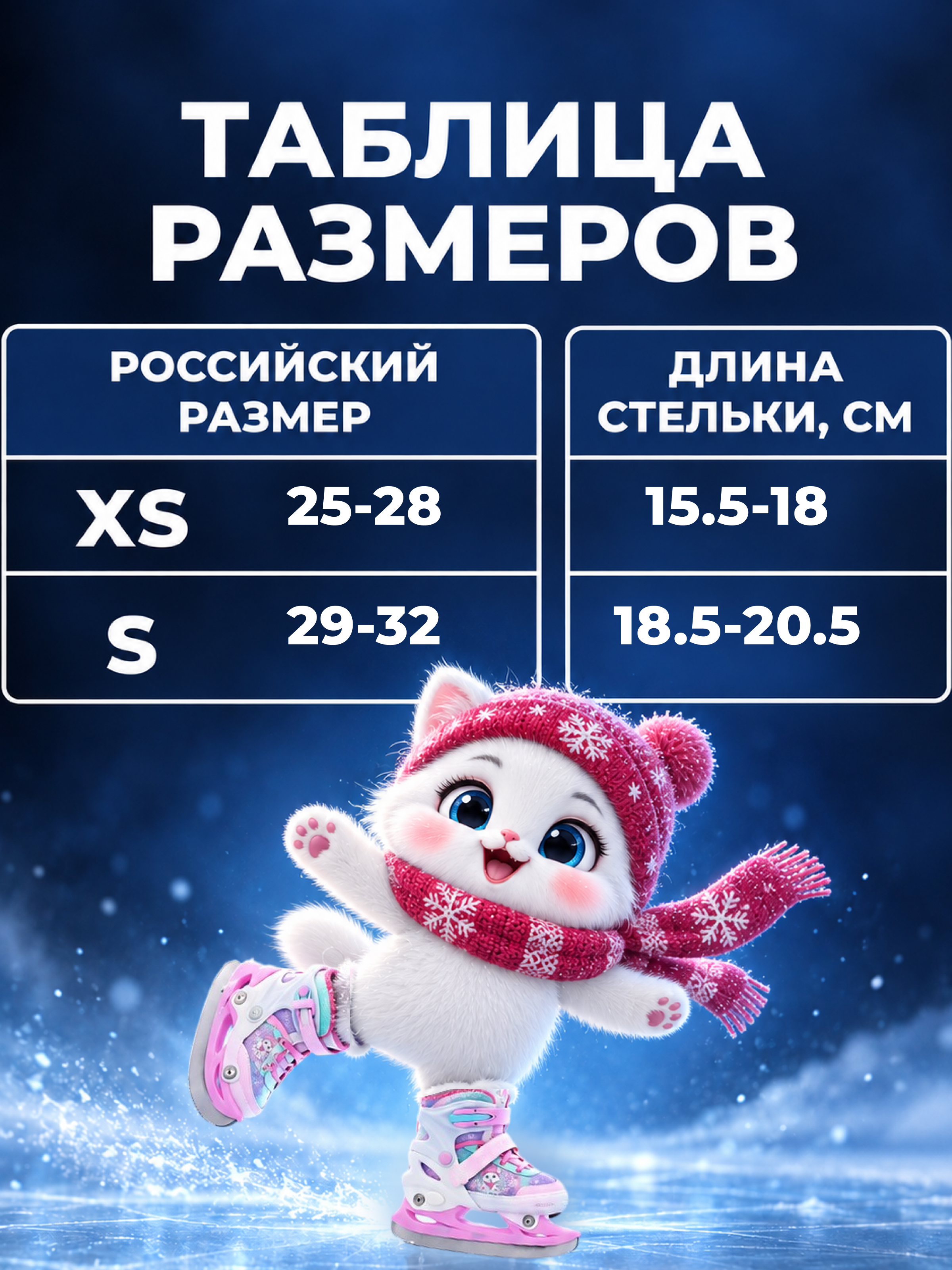 Коньки Sport Collection S 29-32 - фото 10