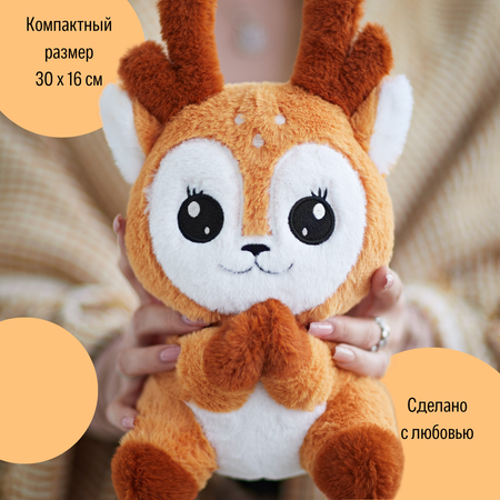 Игрушка мягкая ШАЛАШ