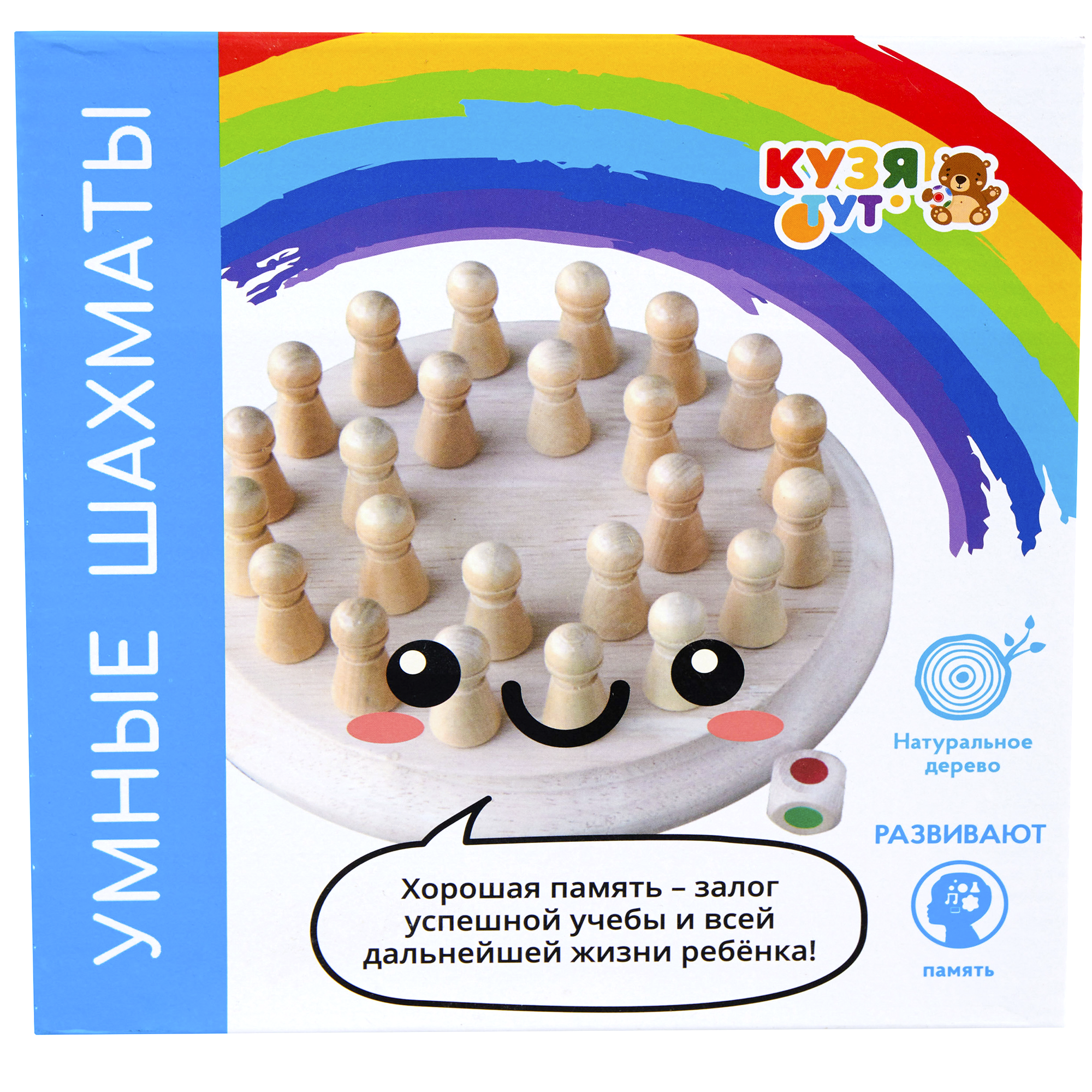 Настольная игра КУЗЯ ТУТ Мемо - фото 9