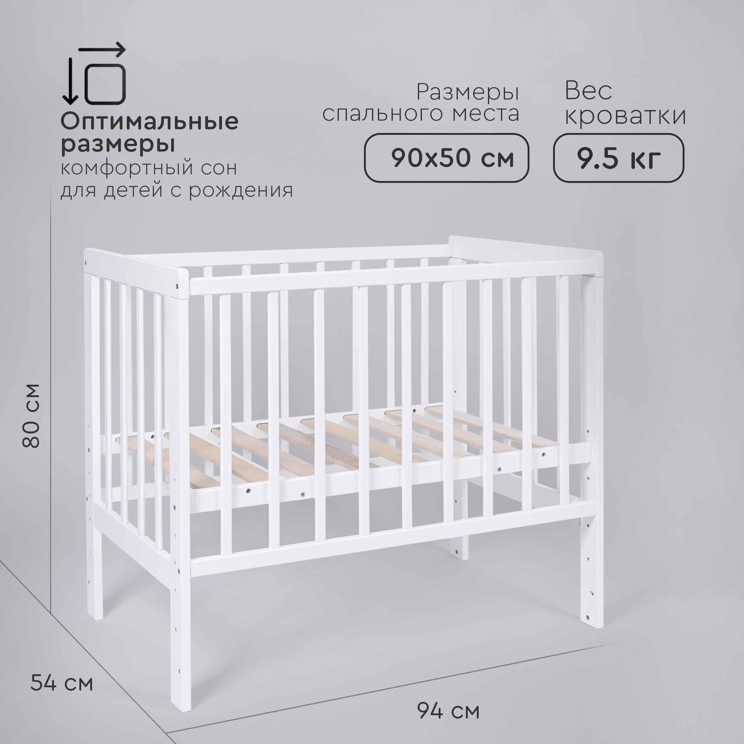 Детская кроватка Tomix прямоугольная, без маятника (белый) - фото 7