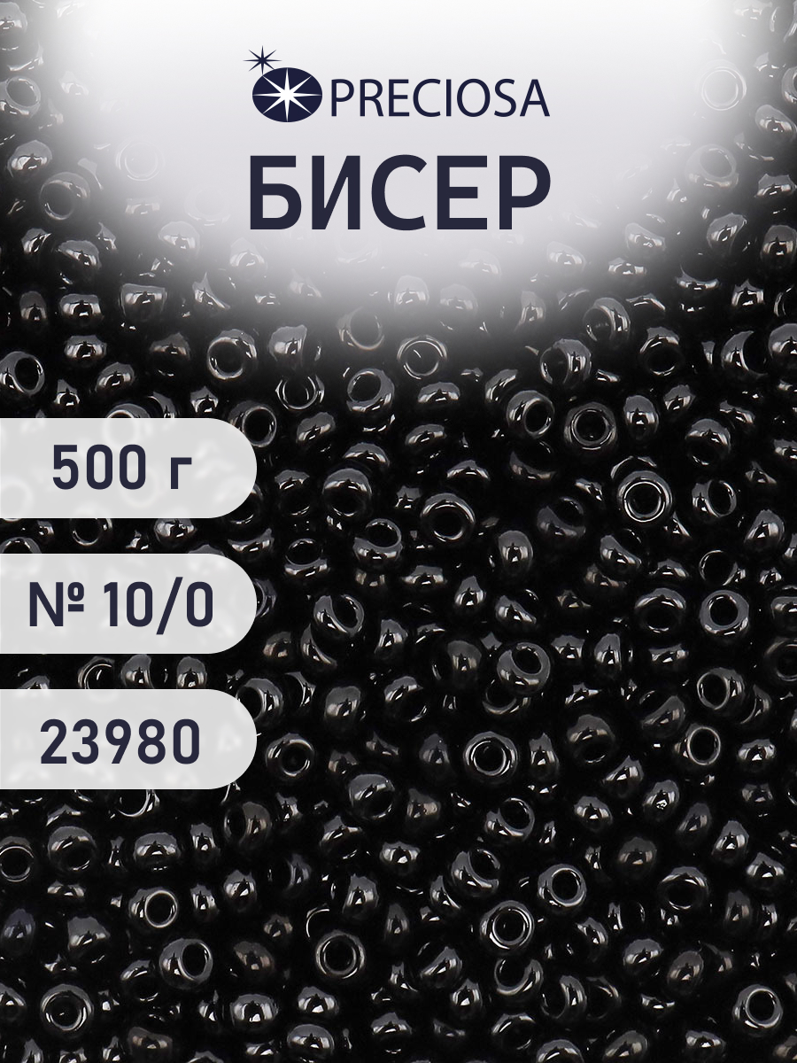 Набор для творчества Preciosa бисер чешский 10/0 500г 23980 - фото 1
