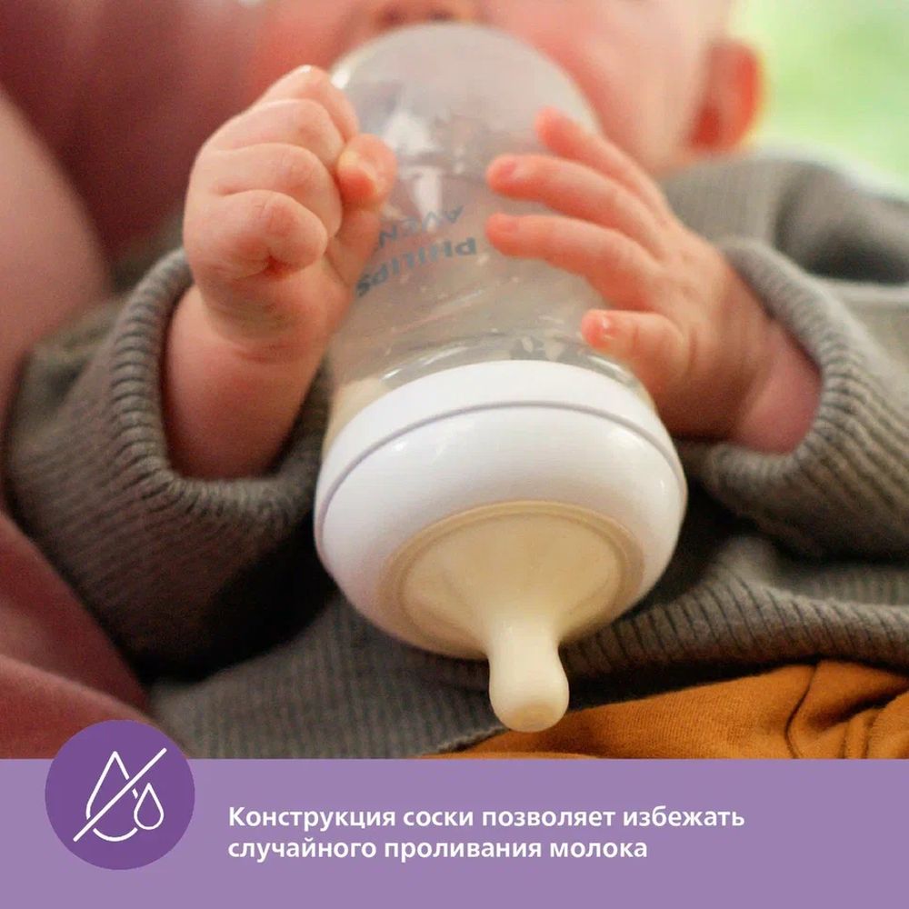 Набор для кормления Philips Avent Natural 715 мл - фото 9
